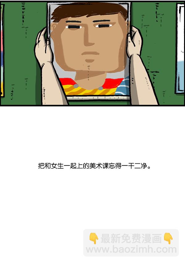[第960话] 我的脸34