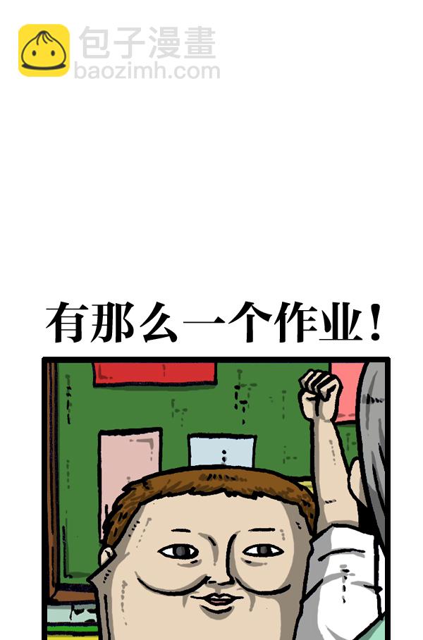 [第960话] 我的脸36