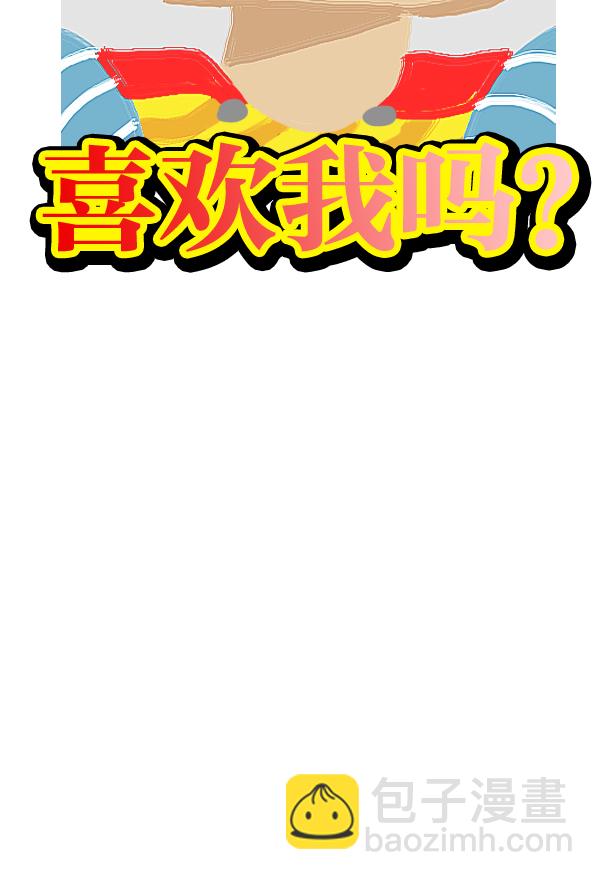 [第960话] 我的脸4