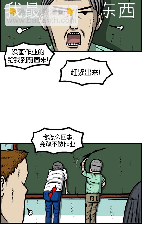 [第960话] 我的脸40