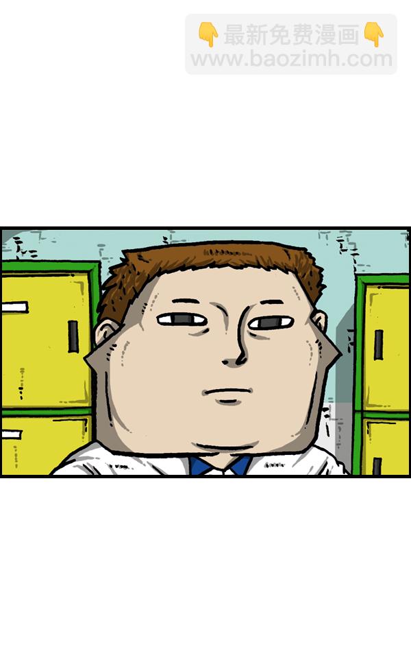 [第960话] 我的脸41