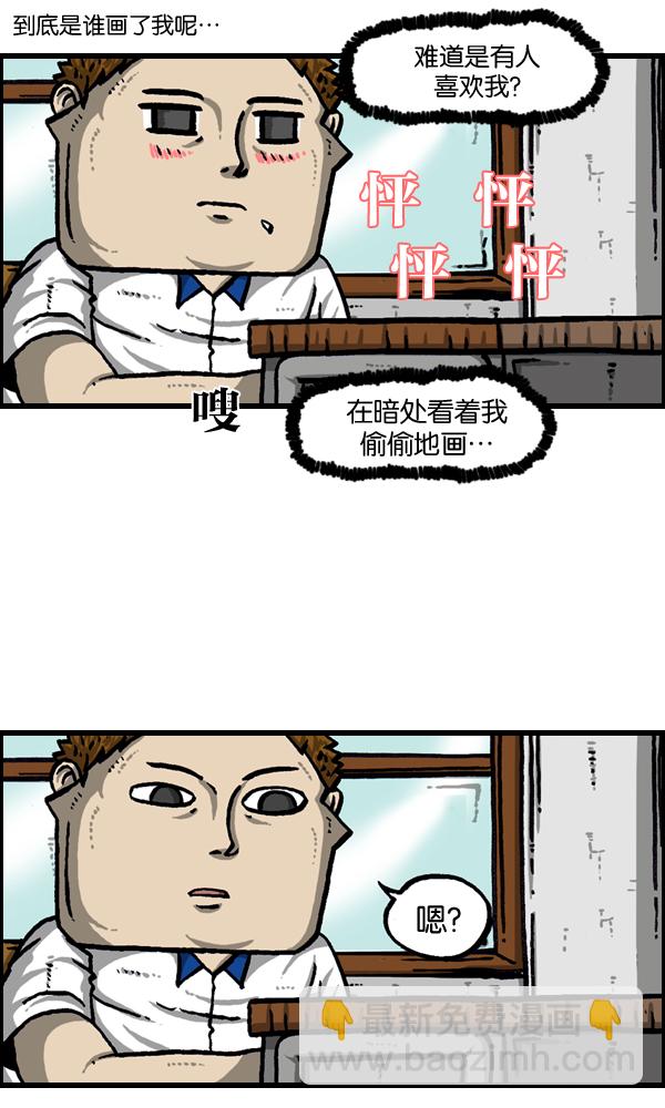 [第960话] 我的脸5