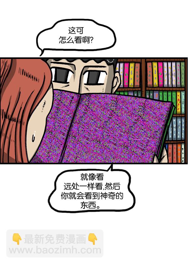 [第977话] 星际穿越18