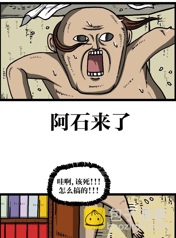 [第977话] 星际穿越2