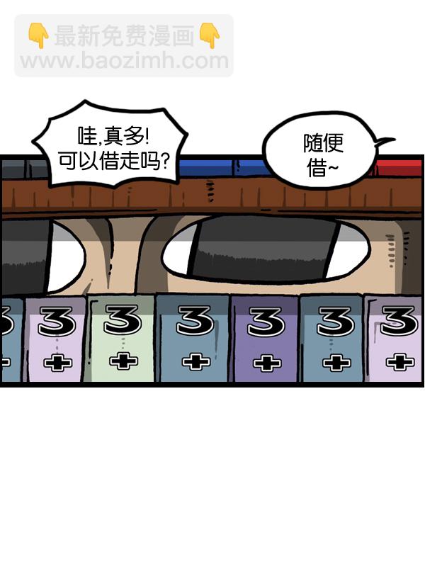 [第977话] 星际穿越4