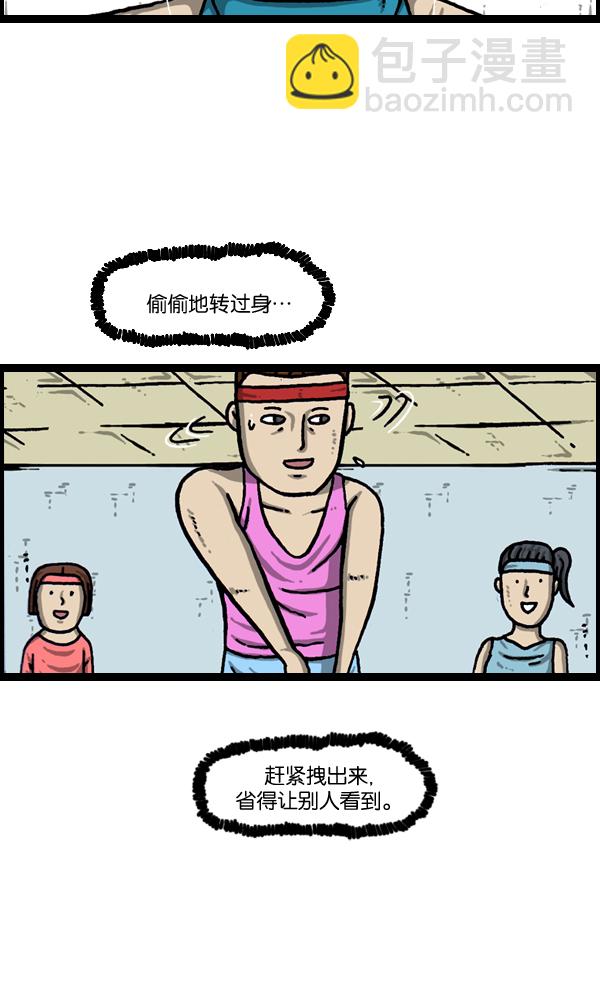[第979话] 赵氏舞蹈10