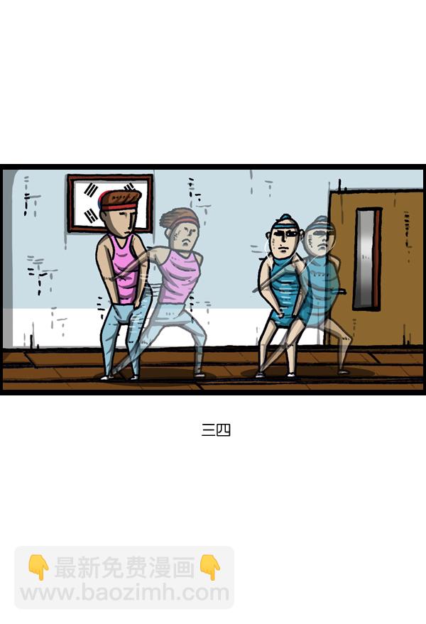 [第979话] 赵氏舞蹈12
