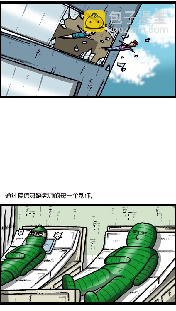 [第979话] 赵氏舞蹈15