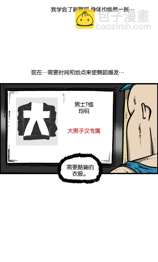 [第979话] 赵氏舞蹈16