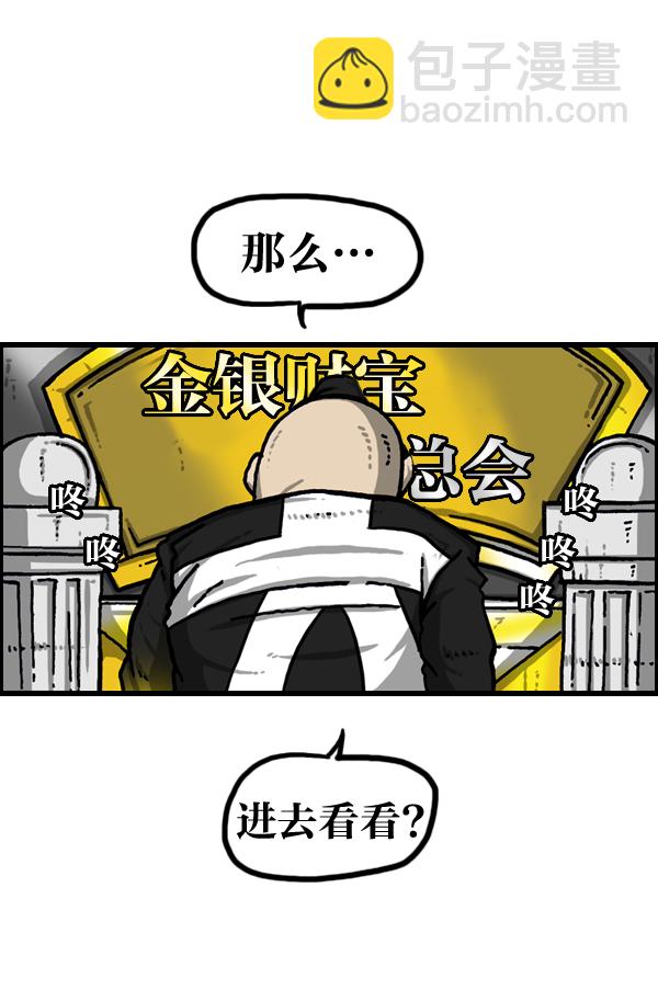 [第979话] 赵氏舞蹈18