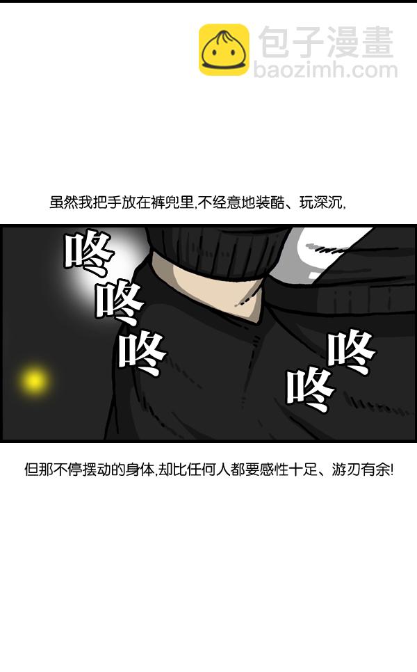 [第979话] 赵氏舞蹈22
