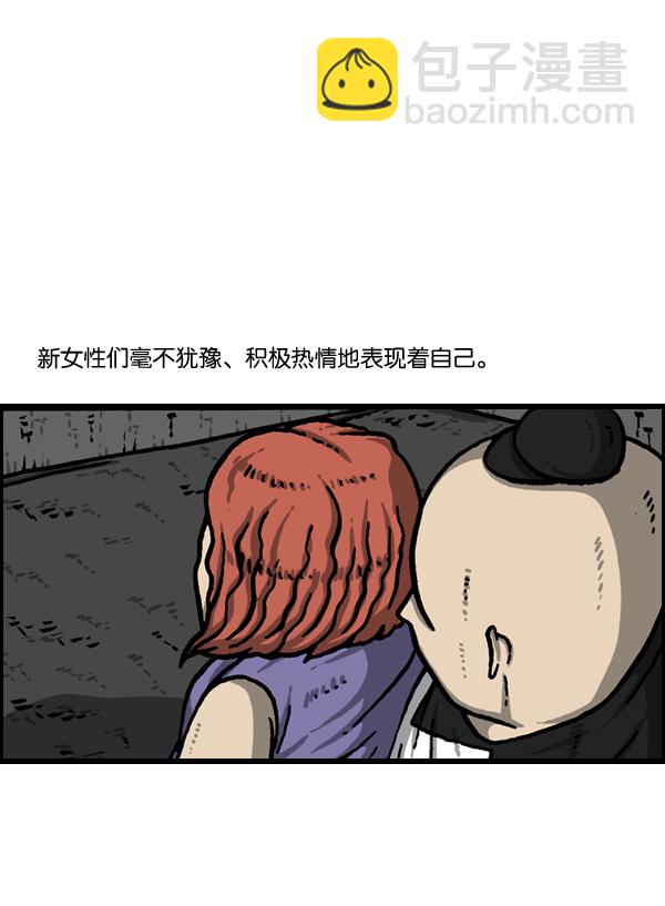 [第979话] 赵氏舞蹈24