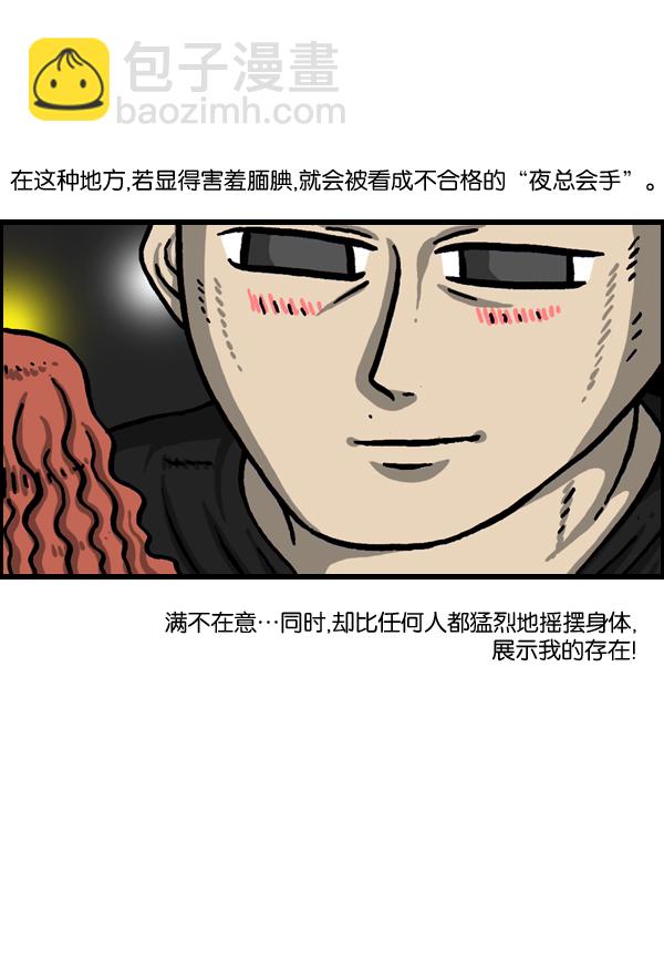 [第979话] 赵氏舞蹈25