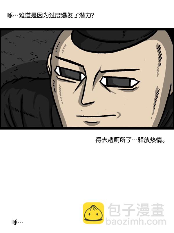 [第979话] 赵氏舞蹈28