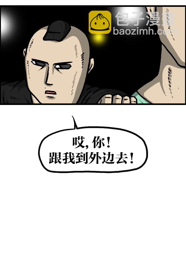 [第979话] 赵氏舞蹈33