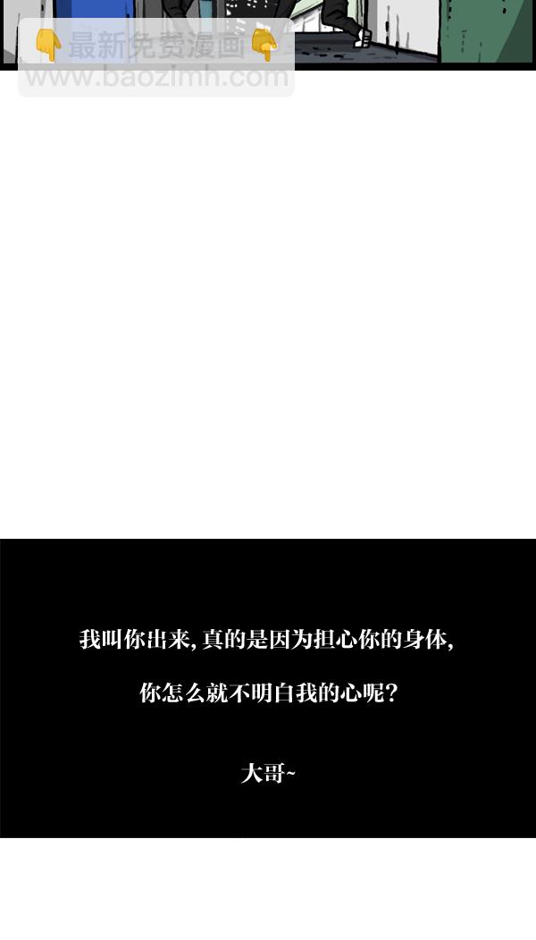 [第979话] 赵氏舞蹈36