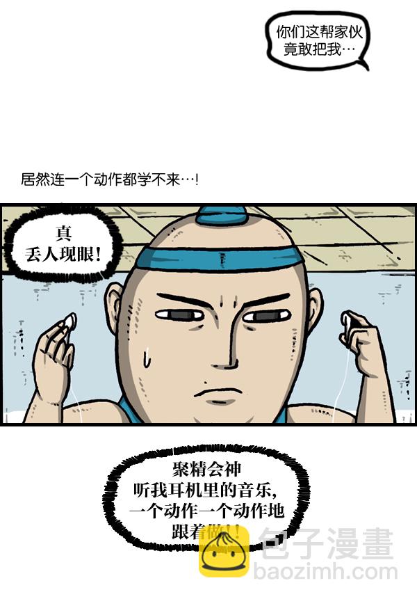 [第979话] 赵氏舞蹈8