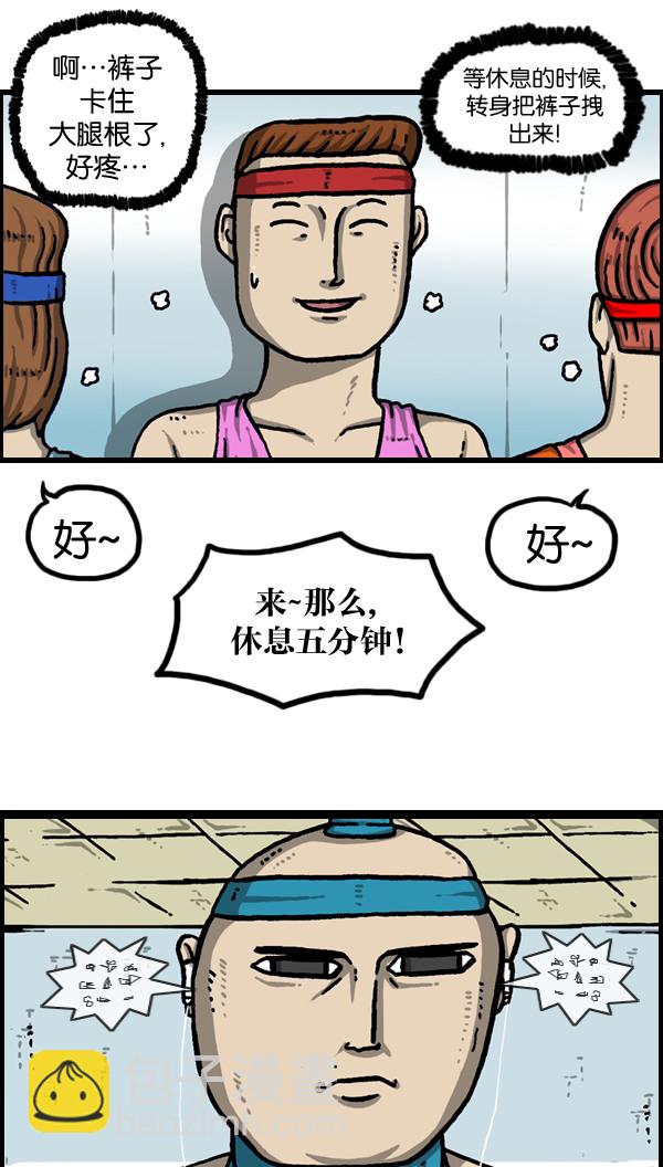 [第979话] 赵氏舞蹈9