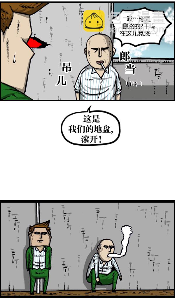 [第985话] 金项链11