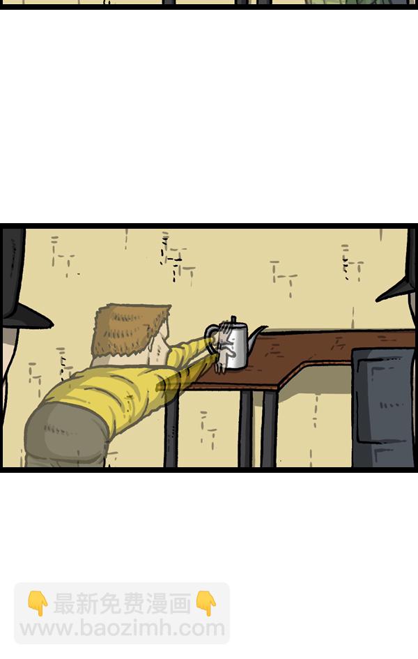 [第990话] 贵重的贵重物品37