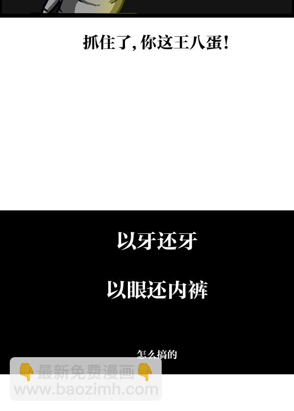 [第990话] 贵重的贵重物品49
