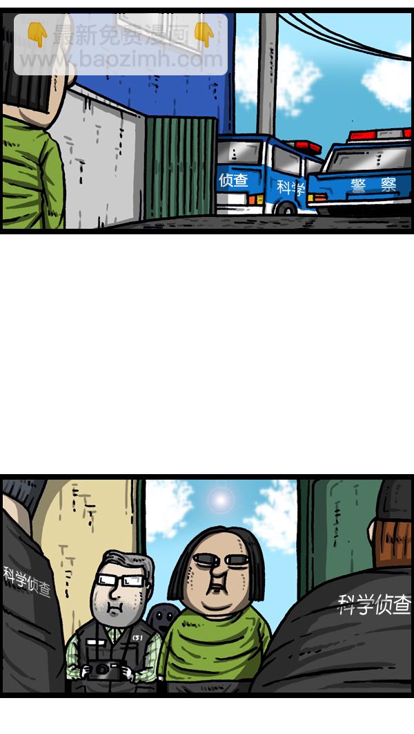 [第990话] 贵重的贵重物品6