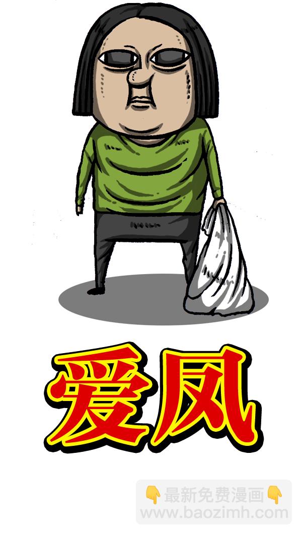 [第990话] 贵重的贵重物品9