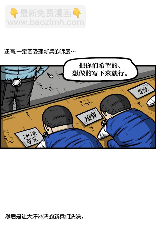 [第992话] 自动售货机10