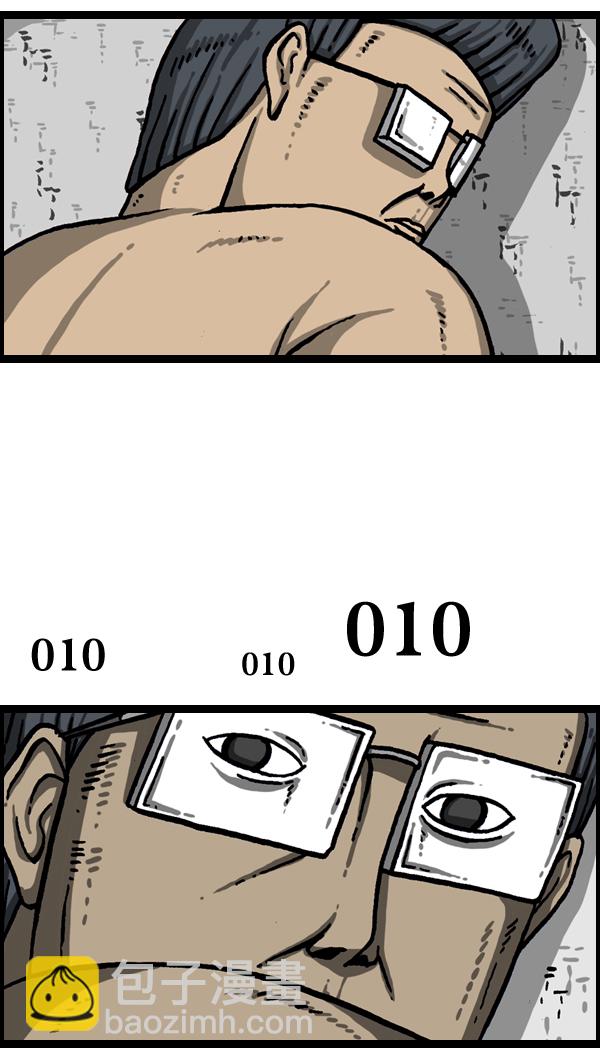 [第992话] 自动售货机15