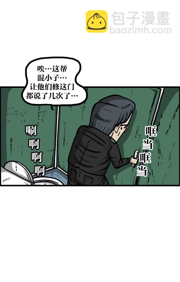 [第992话] 自动售货机26