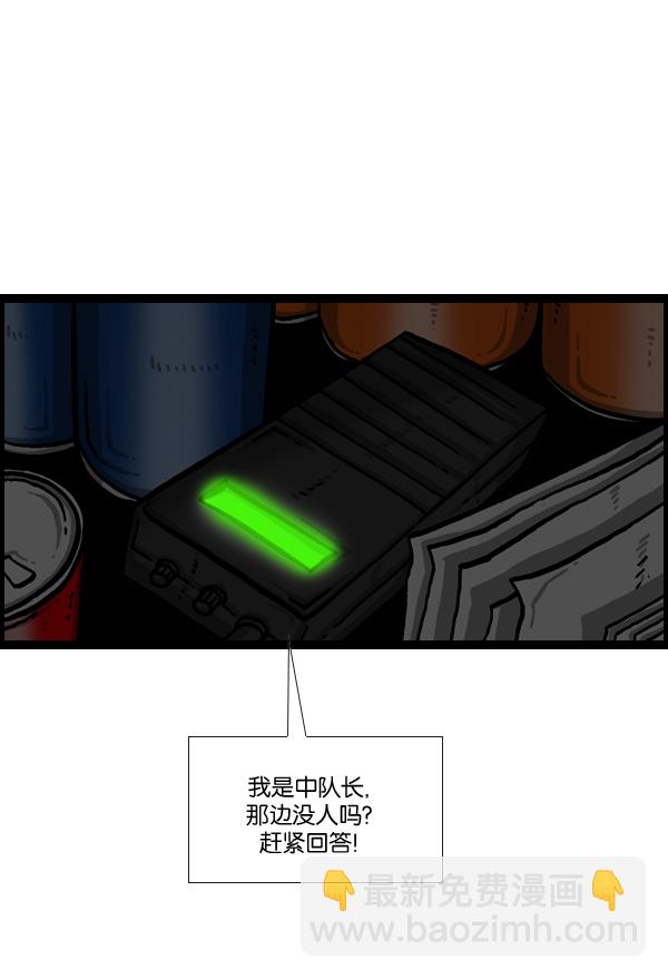 [第992话] 自动售货机30