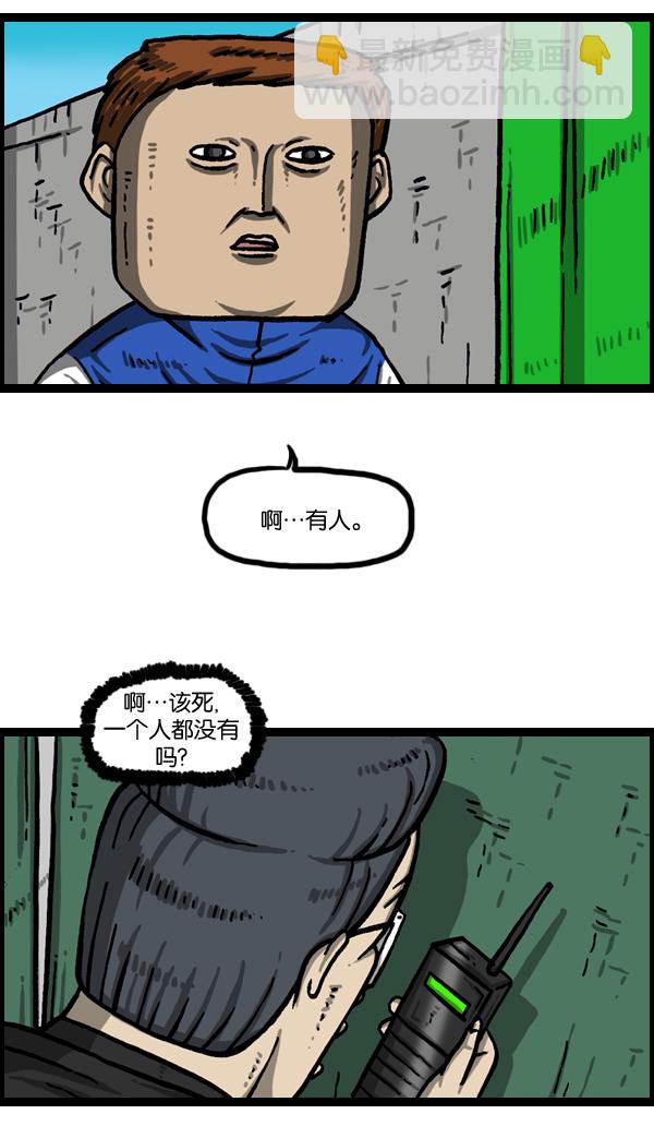 [第992话] 自动售货机31