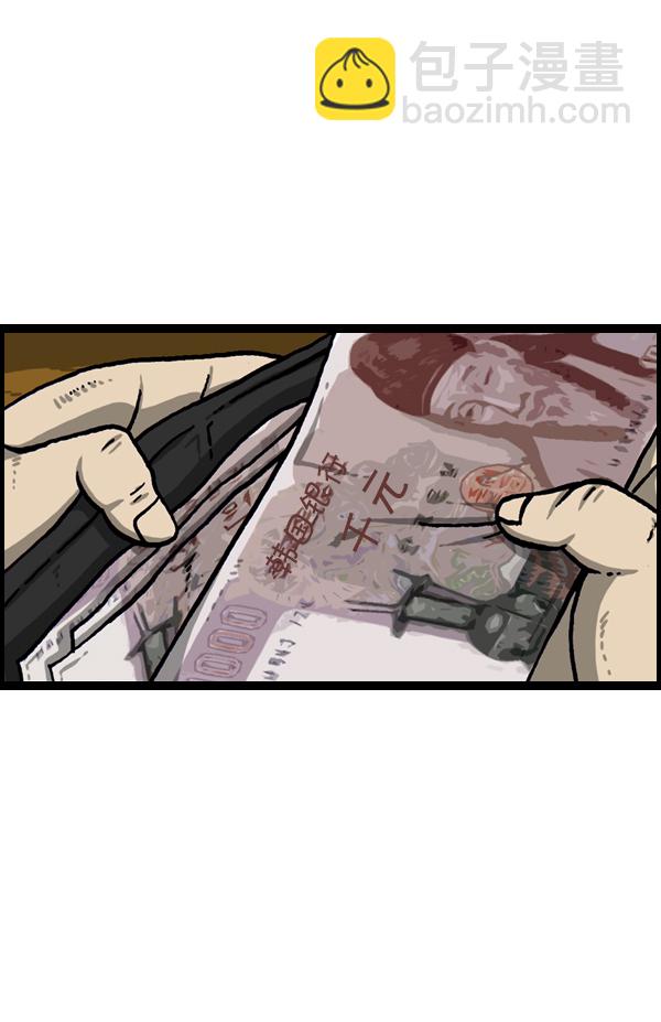 [第992话] 自动售货机36