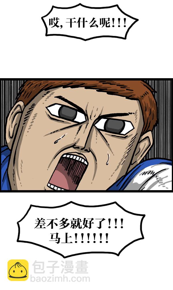 [第992话] 自动售货机38