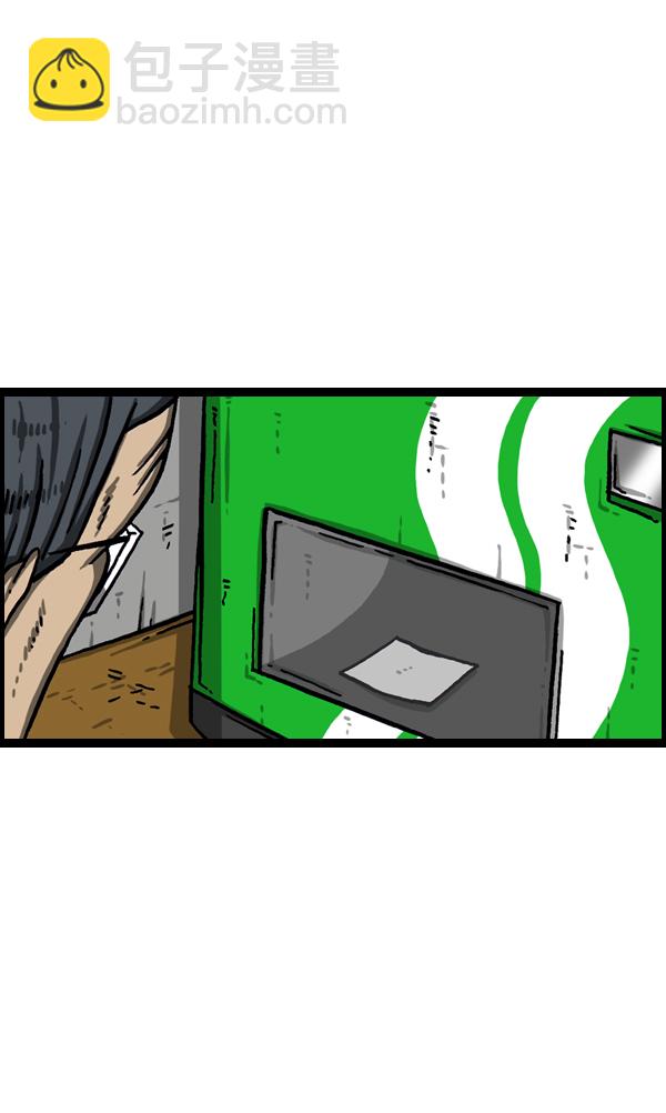 [第992话] 自动售货机44