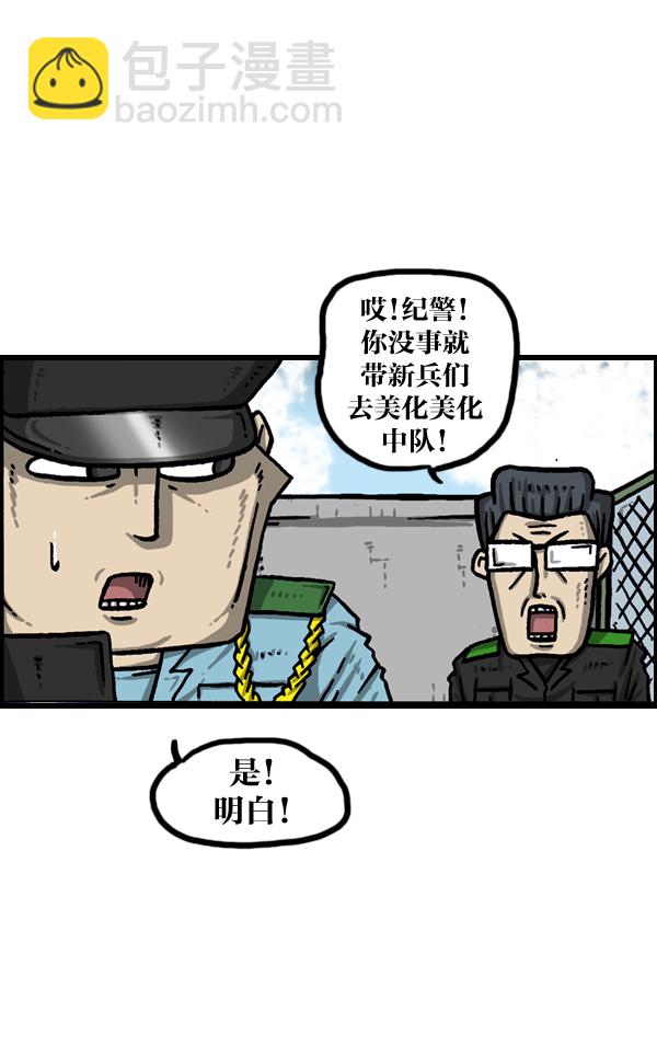 [第992话] 自动售货机6