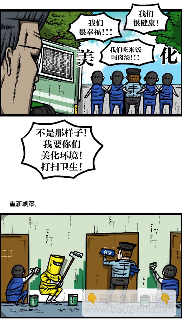 [第992话] 自动售货机7