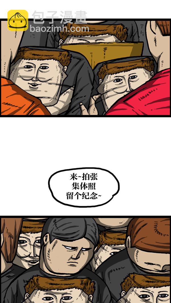 [第1014话] 我的衣服上...13