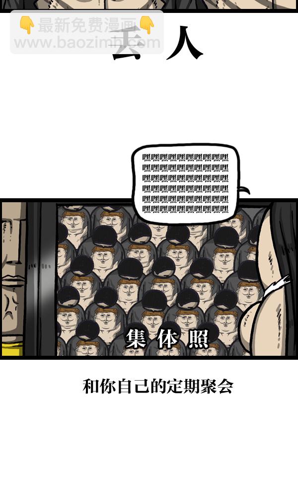 [第1014话] 我的衣服上...14