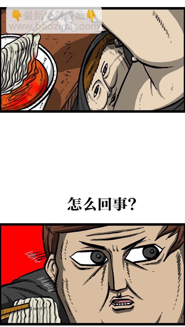 [第1014话] 我的衣服上...17