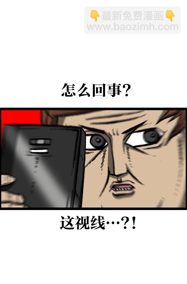 [第1014话] 我的衣服上...20