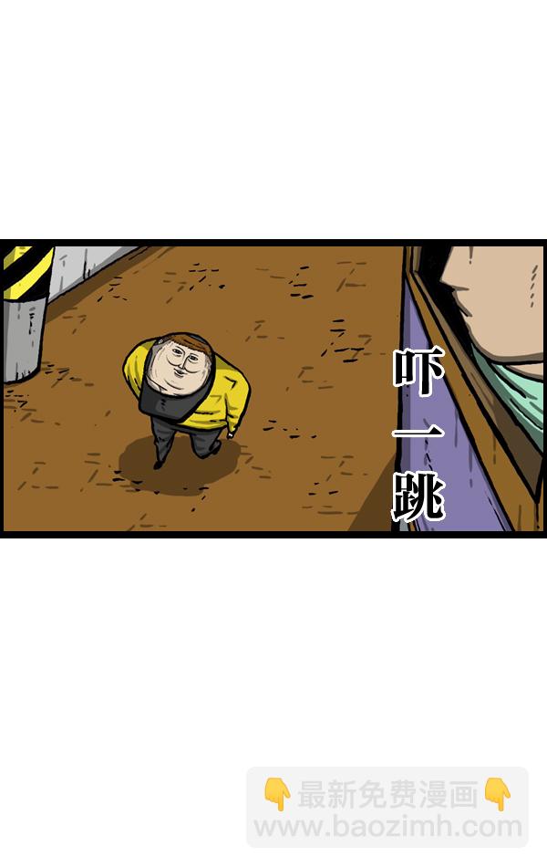 [第1014话] 我的衣服上...27