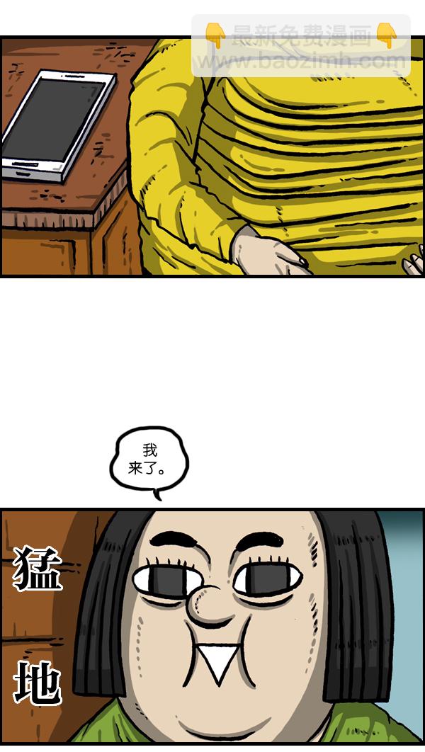 [第1014话] 我的衣服上...34
