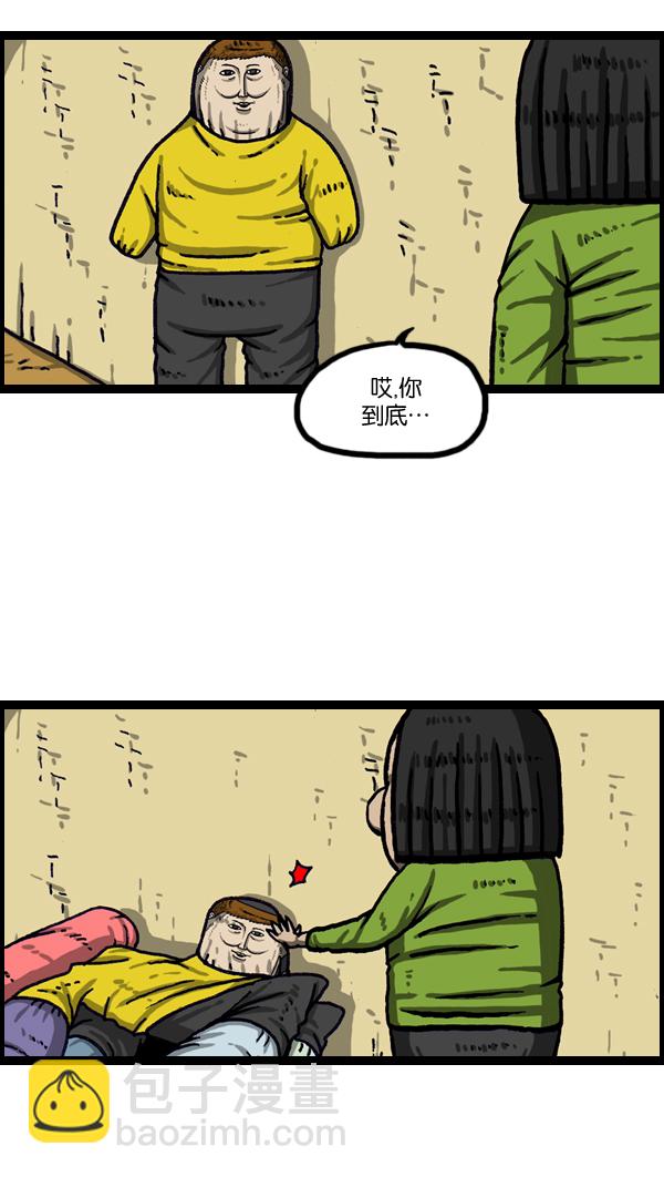 [第1014话] 我的衣服上...38