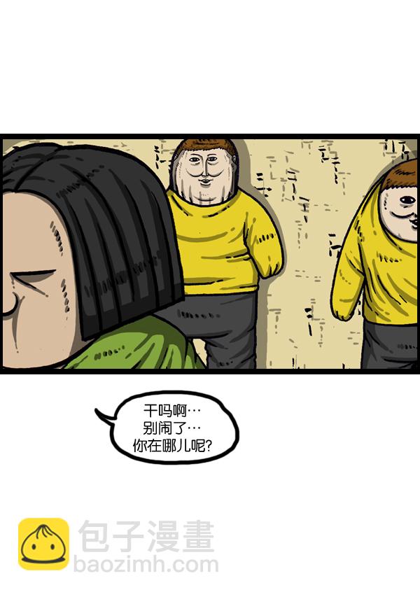 [第1014话] 我的衣服上...39
