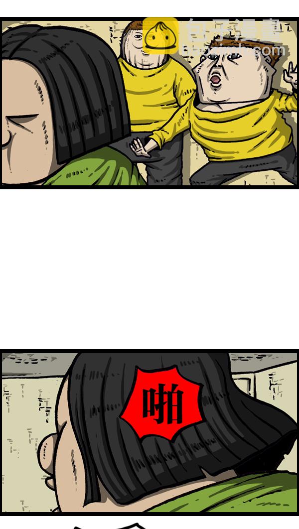 [第1014话] 我的衣服上...40