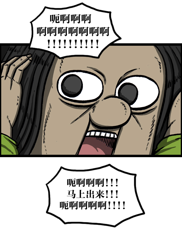 [第1014话] 我的衣服上...44