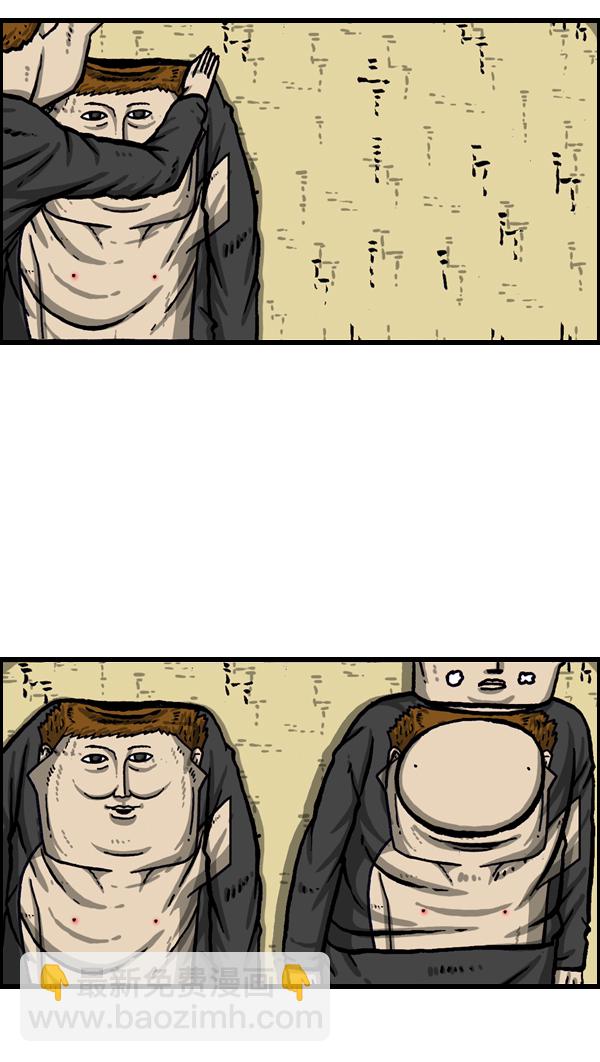 [第1014话] 我的衣服上...45