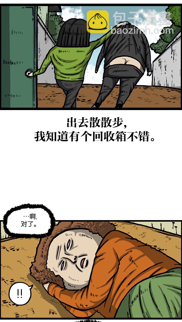 [第1014话] 我的衣服上...51
