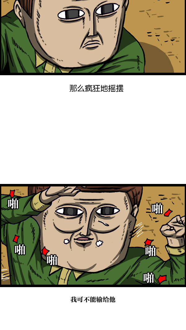 [第1014话] 我的衣服上...56